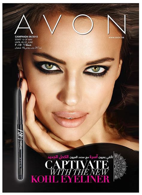 avon brochure 6 2014|c06.